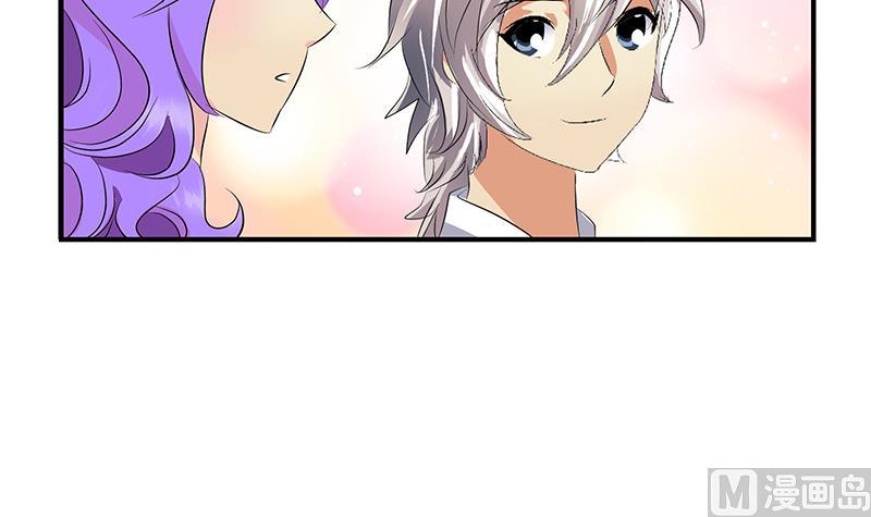 都市极品仙医合集漫画,第394话 互不顺眼2图