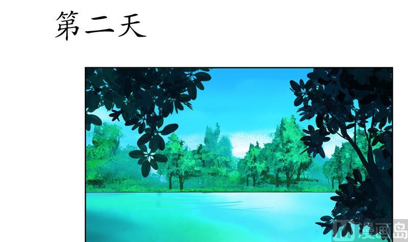 都市极品仙医漫画全集免费下拉式漫画,第137话 韩君的心事2图
