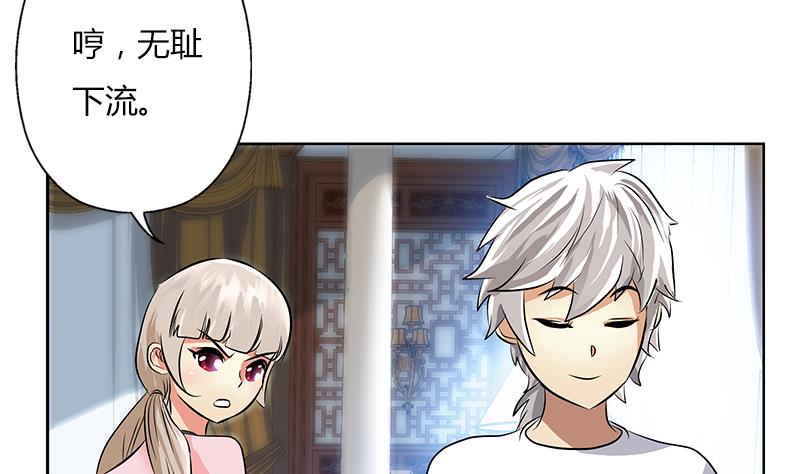 都市极品仙医漫画全集免费下拉式漫画,第301话 栽赃嫁祸2图