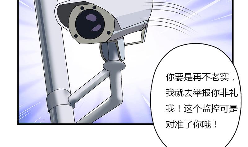 都市极品仙医漫画全集免费下拉式漫画,第388话 准岳父岳母来了1图
