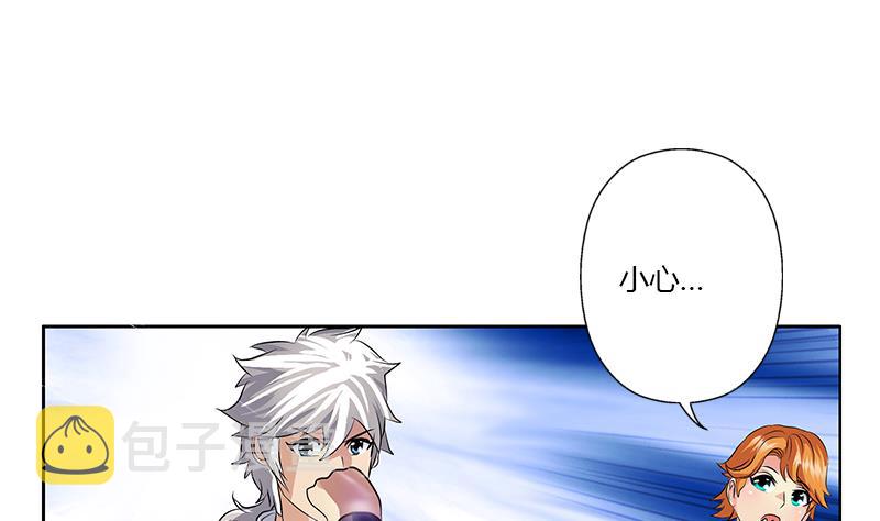 都市极品仙医漫画全集免费下拉式漫画,第319话 冲突2图