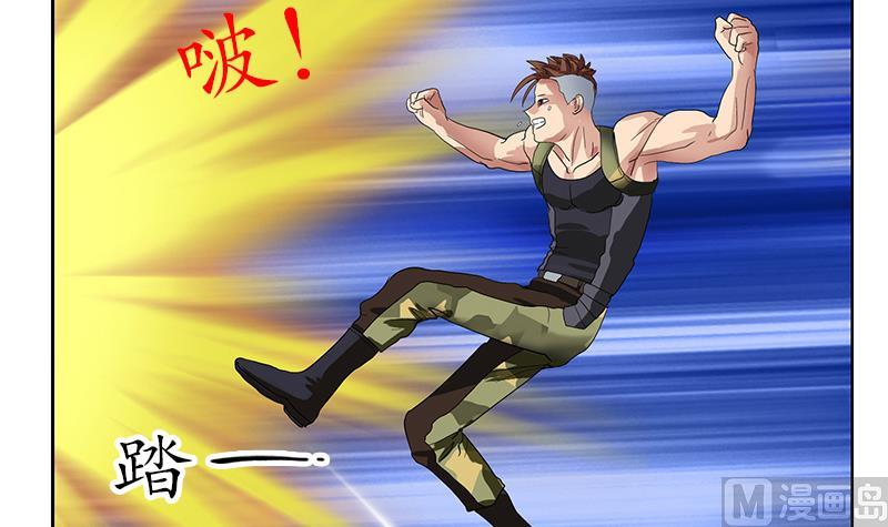 都市极品仙医漫画全集免费下拉式漫画,第182话 嚣张的倭国人2图