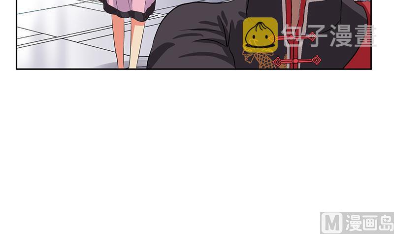 都市极品仙医漫画全集免费下拉式漫画,第205话 震惊2图