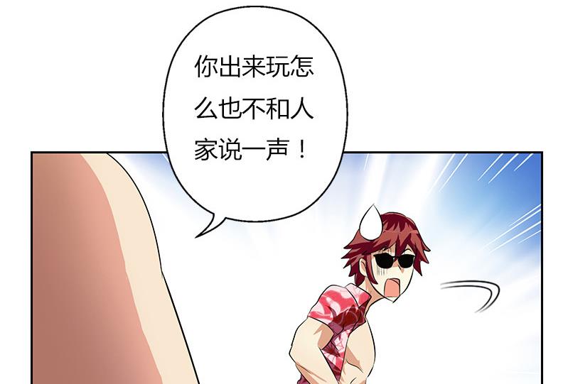 都市极品仙医漫画全集免费下拉式漫画,第303话 陆宁得罪不起的人？1图
