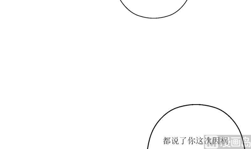 都市极品仙医漫画全集免费下拉式漫画,第360话 回凤城2图
