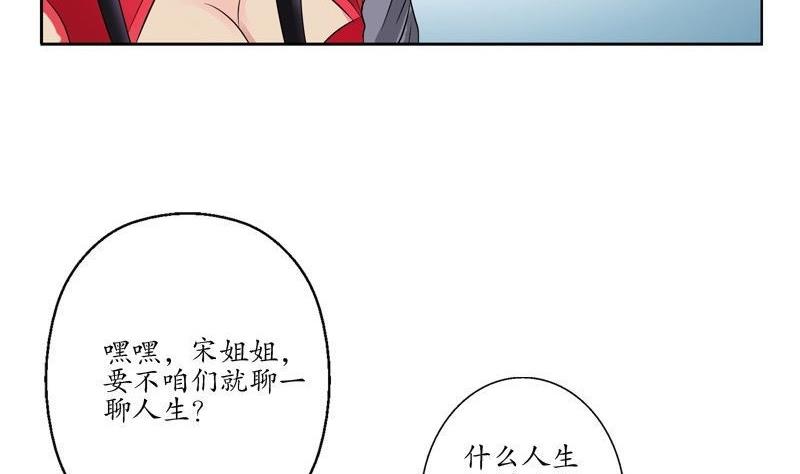 都市极品仙医漫画全集免费下拉式漫画,第90话 治病2图