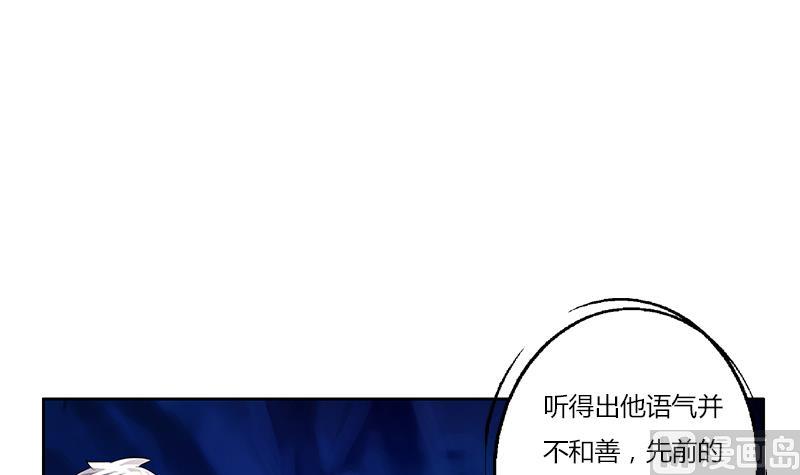 都市极品仙医漫画全集免费下拉式漫画,第262话 炎龙真气克九枯1图