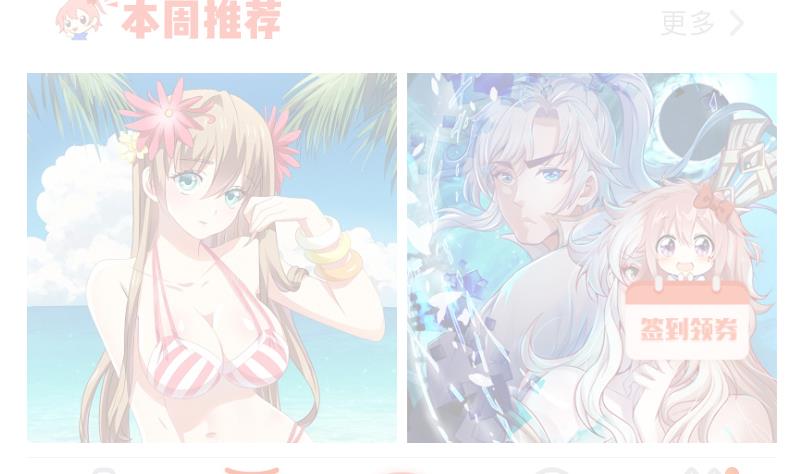都市极品仙医漫画全集免费下拉式漫画,第248话 重生1图