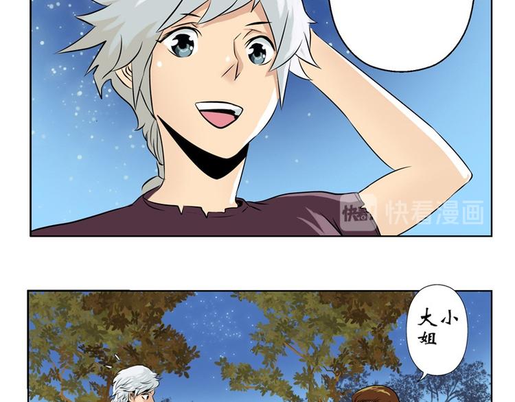 都市极品仙医漫画全集免费下拉式漫画,第9话 我能救她1图