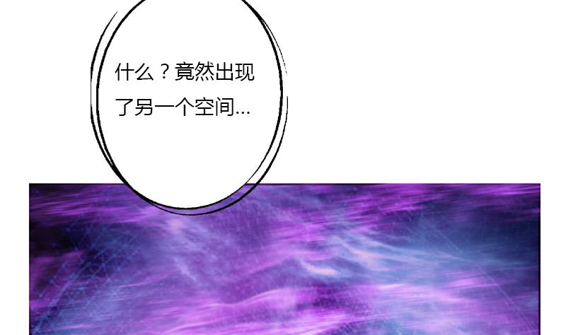 都市极品仙医漫画全集免费下拉式漫画,第364话 战银狐2图