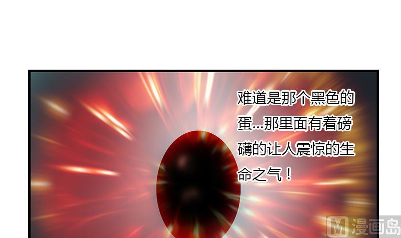 都市极品仙医漫画全集免费下拉式漫画,第386话 丹气出凤城！2图