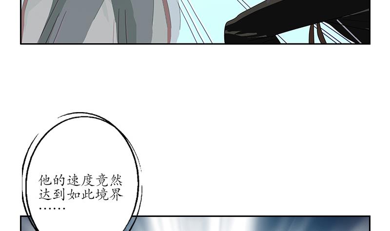 都市极品仙医漫画全集免费下拉式漫画,第220话 震怒的寒无道2图