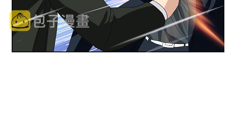 都市极品仙医漫画全集免费下拉式漫画,第183话 不想滚就留下来1图