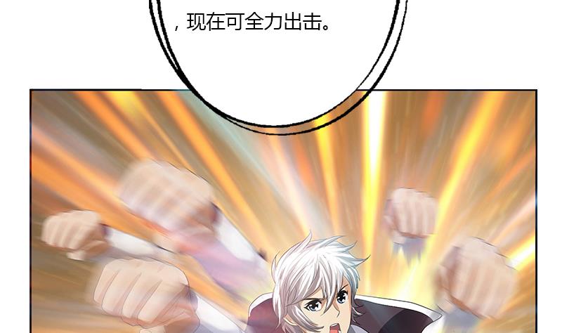 都市极品仙医完整版免费漫画,第349话 唐心的引魂石1图