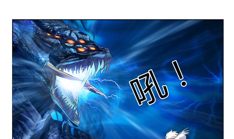 都市极品仙医合集漫画,第346话 噬魂兽1图