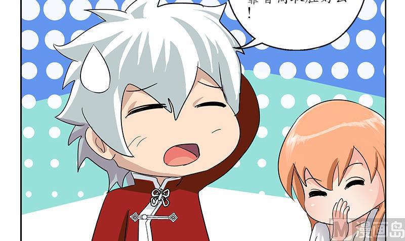都市极品仙医合集漫画,第178话 选车1图