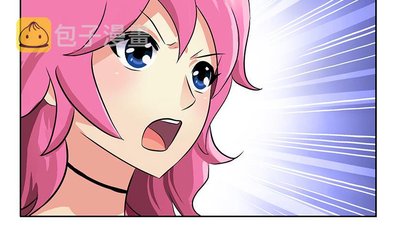 都市极品仙医漫画全集免费下拉式漫画,第276话 我什麽时候有？2图