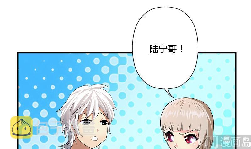 都市极品仙医漫画全集免费下拉式漫画,第403话 天下男人一般色1图