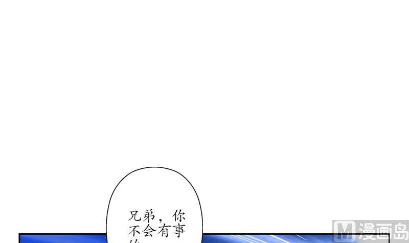 都市极品仙医漫画全集免费下拉式漫画,第248话 重生2图