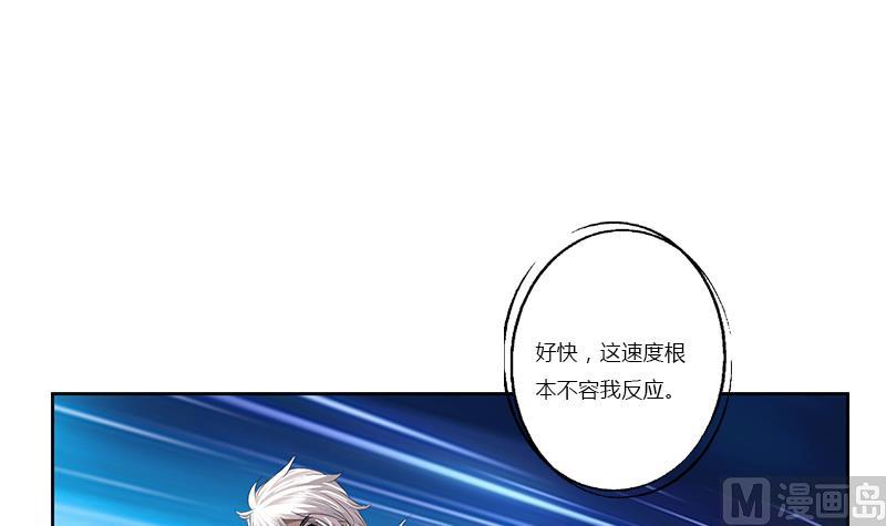 都市极品仙医漫画全集免费下拉式漫画,第366话 名爲“仙狱”1图