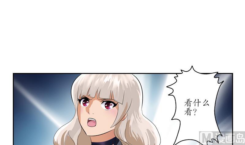 都市极品仙医漫画全集免费下拉式漫画,第102话 你想干什麽2图