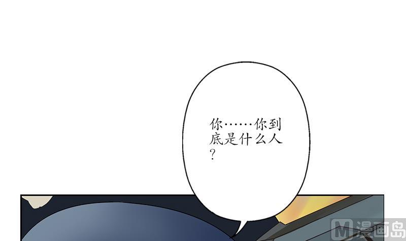 都市极品仙医合集漫画,第184话 有恃无恐1图