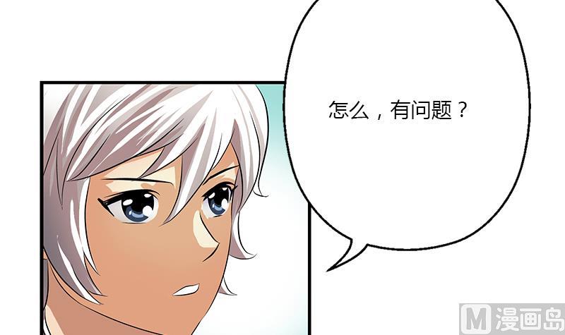都市极品仙医漫画全集免费下拉式漫画,第386话 丹气出凤城！1图