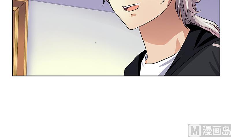 都市极品仙医合集漫画,第372话 韩君的心思2图
