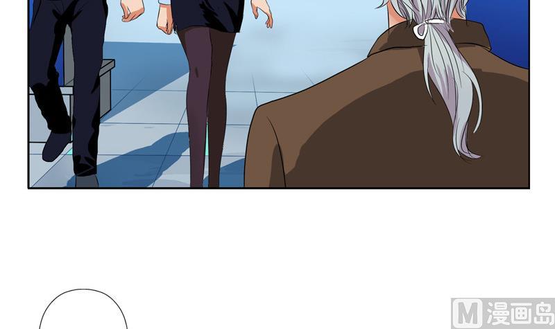 都市极品仙医合集漫画,第140话 性子太倔1图
