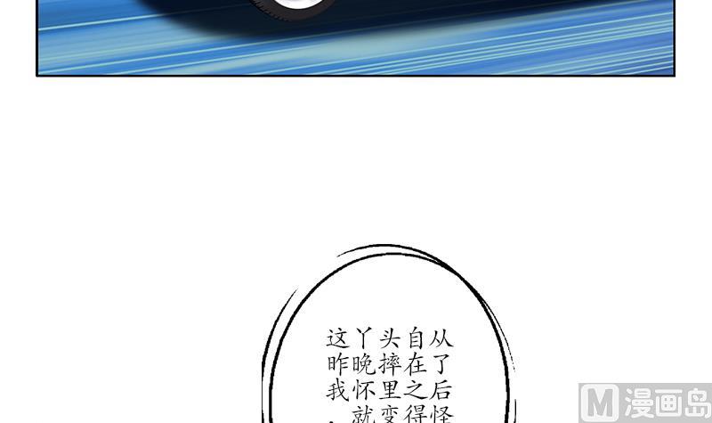 都市极品仙医漫画全集免费下拉式漫画,第243话 获奖2图