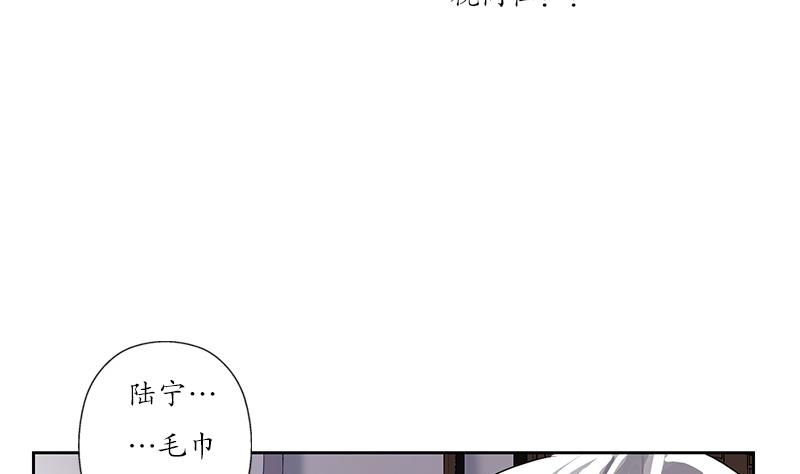 都市极品仙医漫画全集免费下拉式漫画,第205话 震惊2图