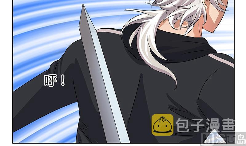 都市极品仙医漫画全集免费下拉式漫画,第375话 抓狂的木七七1图