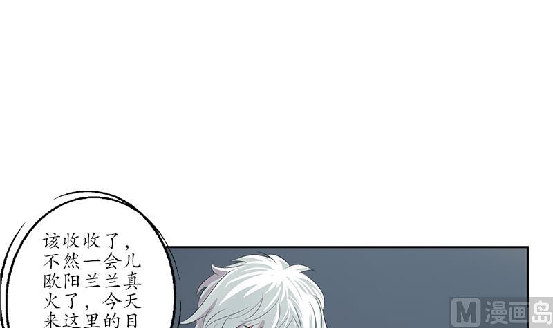 都市极品仙医漫画全集免费下拉式漫画,第142话 治疗2图
