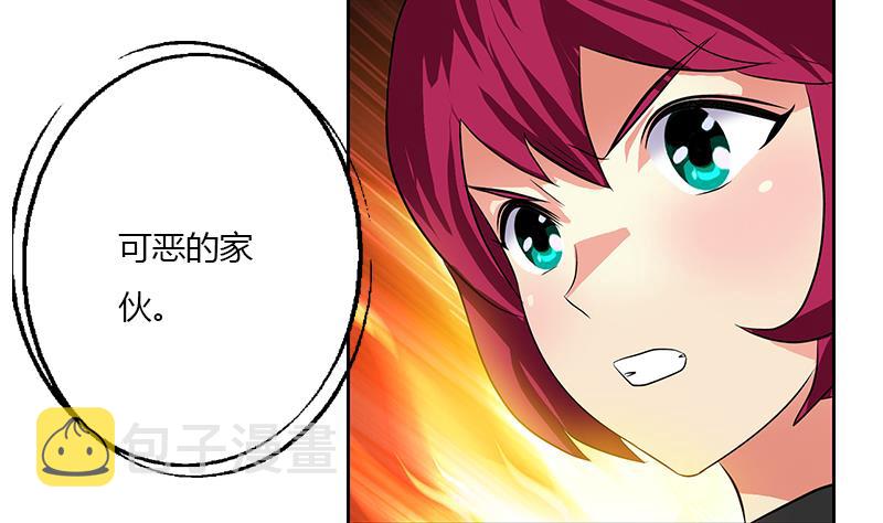 都市极品仙医漫画全集免费下拉式漫画,第311话 三大势力2图