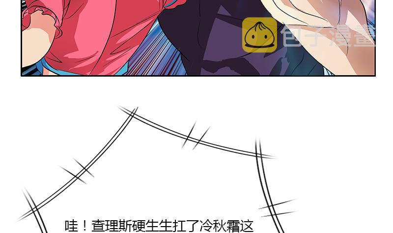 都市极品仙医漫画全集免费下拉式漫画,第323话 陆宁上场2图
