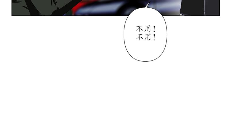 都市极品仙医有声小说漫画,第187话 阮梦蝶上门1图