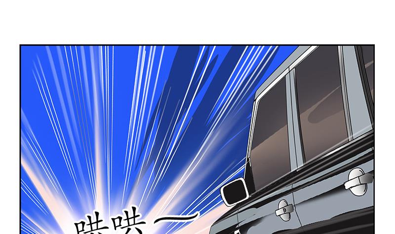 都市极品仙医漫画全集免费下拉式漫画,第145话 杀机2图