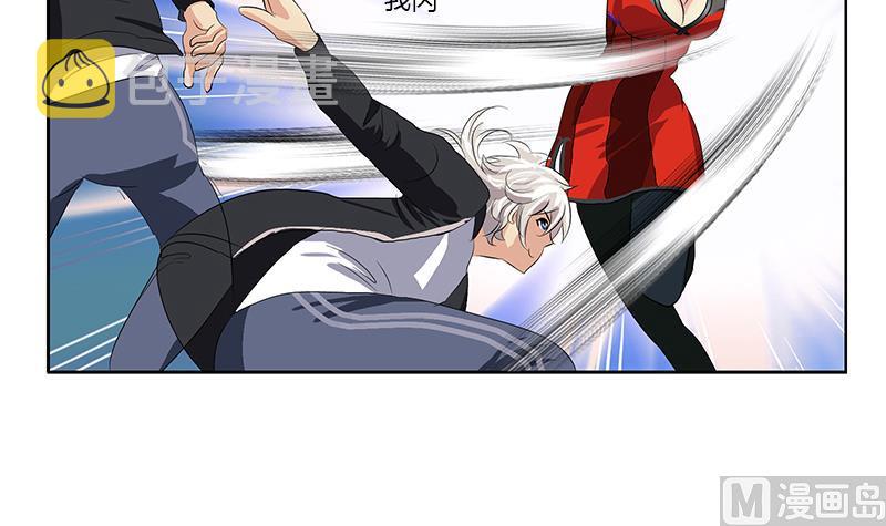 都市极品仙医漫画全集免费下拉式漫画,第375话 抓狂的木七七2图