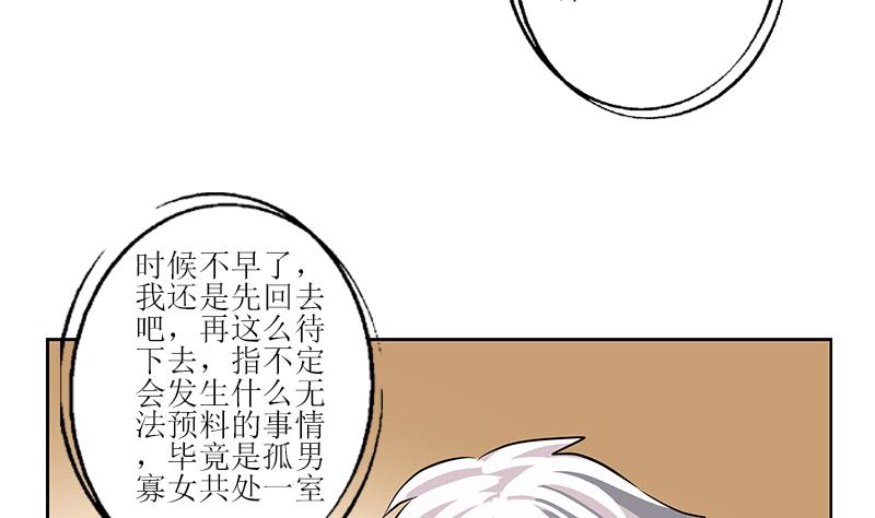 都市极品仙医漫画全集免费下拉式漫画,第258话 落荒而逃2图