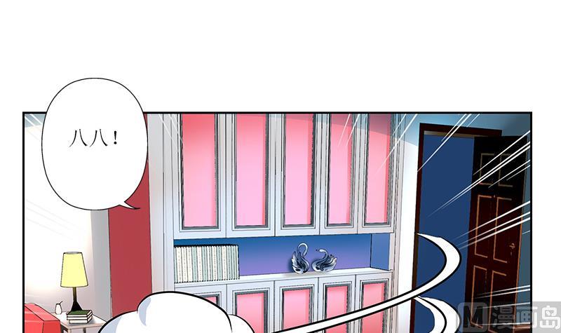 都市极品仙医漫画全集免费下拉式漫画,第258话 落荒而逃1图