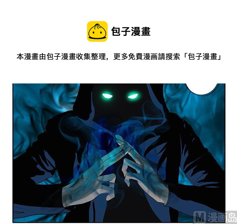 都市极品仙医漫画全集免费下拉式漫画,第160话 激斗2图