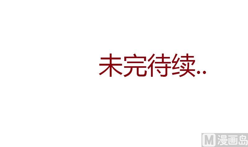都市极品仙医漫画全集免费下拉式漫画,第350话 能量之源2图