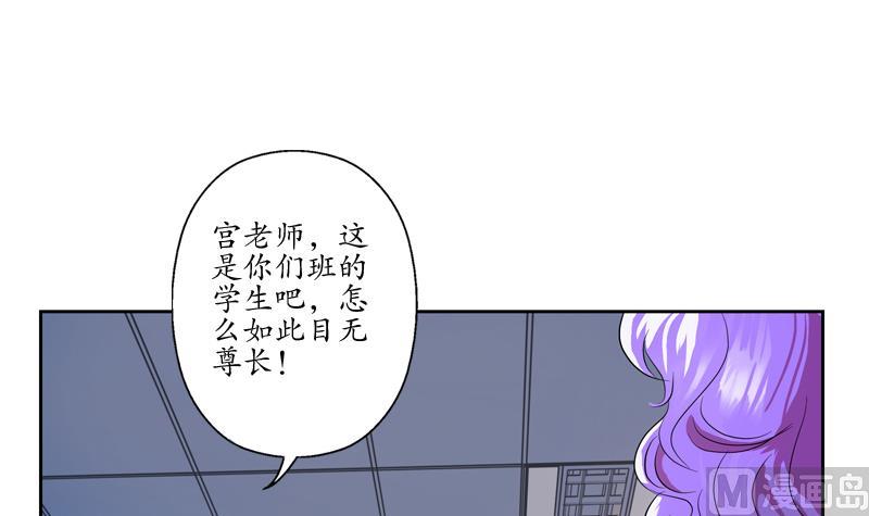 都市极品仙医漫画全集免费下拉式漫画,第134话 嚣张的主任1图