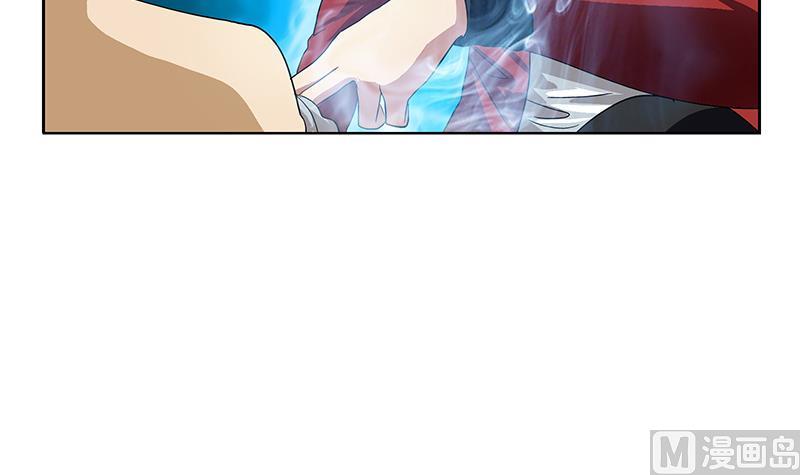 都市极品仙医漫画全集免费下拉式漫画,第198话 午夜疗伤1图
