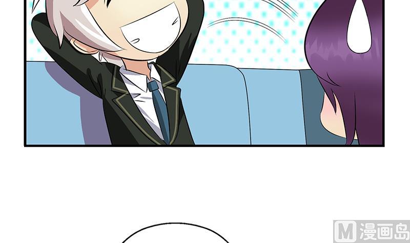 都市极品仙医漫画全集免费下拉式漫画,第387话 结盟2图