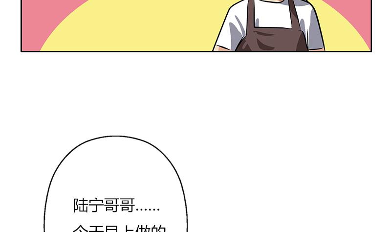 都市极品仙医漫画全集免费下拉式漫画,第265话 磨人的小妖精1图