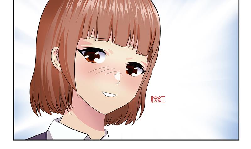 都市极品仙医合集漫画,第372话 韩君的心思2图