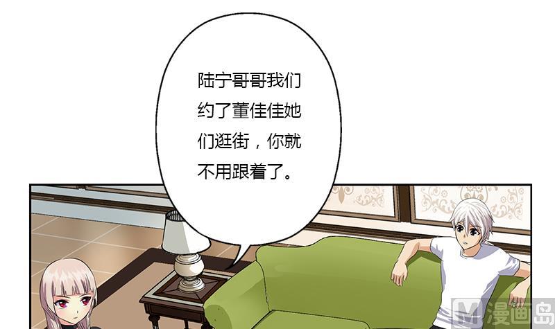 都市极品仙医漫画全集免费下拉式漫画,第371话 第二次交换2图