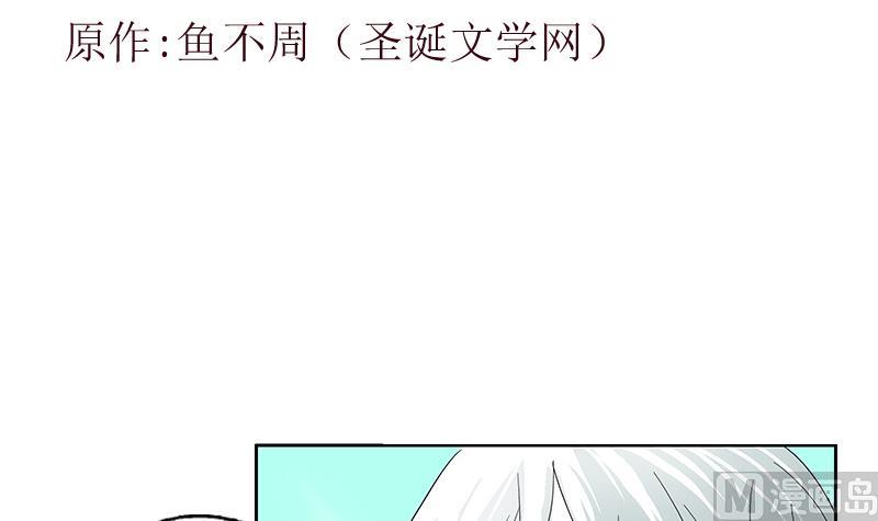 都市极品仙医叶凡漫画,第184话 有恃无恐1图