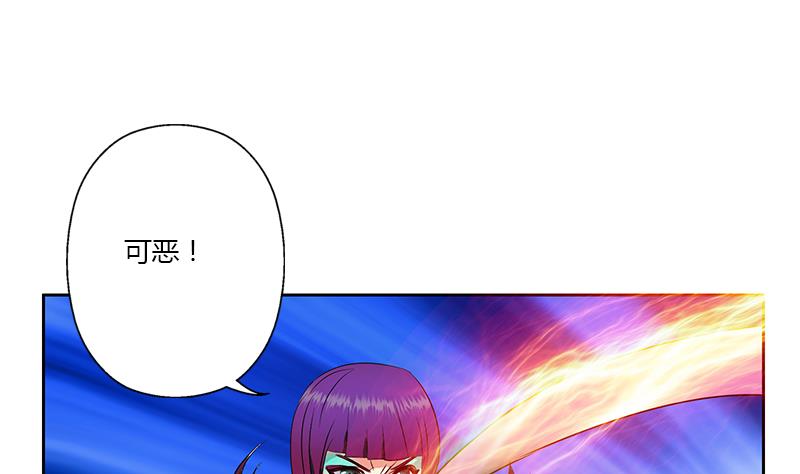 都市极品仙医漫画全集免费下拉式漫画,第324话 红寡妇2图
